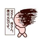 うざピンク（個別スタンプ：9）