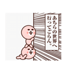 うざピンク（個別スタンプ：28）