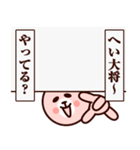 うざピンク（個別スタンプ：37）