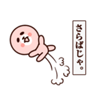 うざピンク（個別スタンプ：38）