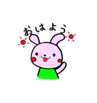 うさぎちゃんの待ち合わせスタンプ（個別スタンプ：1）