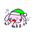 うさぎちゃんの待ち合わせスタンプ（個別スタンプ：3）