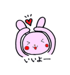 うさぎちゃんの待ち合わせスタンプ（個別スタンプ：11）