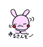 うさぎちゃんの待ち合わせスタンプ（個別スタンプ：12）