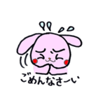 うさぎちゃんの待ち合わせスタンプ（個別スタンプ：14）