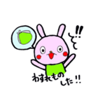 うさぎちゃんの待ち合わせスタンプ（個別スタンプ：17）