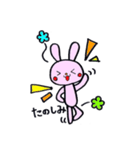 うさぎちゃんの待ち合わせスタンプ（個別スタンプ：31）