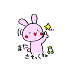 うさぎちゃんの待ち合わせスタンプ（個別スタンプ：36）