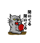 だらしない灰色の猫（個別スタンプ：19）