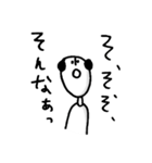 上からおやじ（個別スタンプ：6）