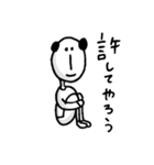 上からおやじ（個別スタンプ：19）