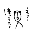 上からおやじ（個別スタンプ：21）