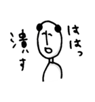 上からおやじ（個別スタンプ：23）