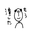 上からおやじ（個別スタンプ：24）