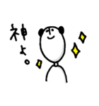 上からおやじ（個別スタンプ：38）