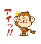 もんきー どぅ ！（ 文字入り ）（個別スタンプ：1）