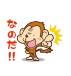 もんきー どぅ ！（ 文字入り ）（個別スタンプ：4）