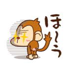 もんきー どぅ ！（ 文字入り ）（個別スタンプ：13）