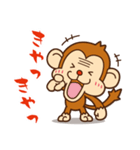 もんきー どぅ ！（ 文字入り ）（個別スタンプ：16）