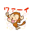 もんきー どぅ ！（ 文字入り ）（個別スタンプ：20）