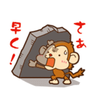 もんきー どぅ ！（ 文字入り ）（個別スタンプ：24）