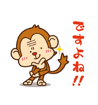 もんきー どぅ ！（ 文字入り ）（個別スタンプ：29）