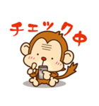 もんきー どぅ ！（ 文字入り ）（個別スタンプ：33）