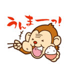 もんきー どぅ ！（ 文字入り ）（個別スタンプ：36）