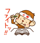 もんきー どぅ ！（ 文字入り ）（個別スタンプ：37）