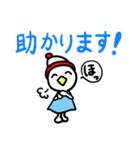 アイメッセ2（個別スタンプ：7）