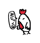 ふきだしメッセージスタンプ（個別スタンプ：8）