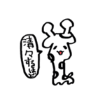ふきだしメッセージスタンプ（個別スタンプ：10）