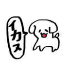 ふきだしメッセージスタンプ（個別スタンプ：14）
