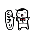ふきだしメッセージスタンプ（個別スタンプ：16）