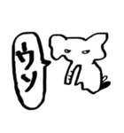 ふきだしメッセージスタンプ（個別スタンプ：19）