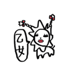 ふきだしメッセージスタンプ（個別スタンプ：21）