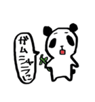 ふきだしメッセージスタンプ（個別スタンプ：36）
