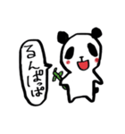 ふきだしメッセージスタンプ（個別スタンプ：37）