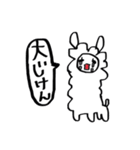 ふきだしメッセージスタンプ（個別スタンプ：39）