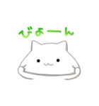 もちもちねこねこ（個別スタンプ：3）