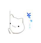 もちもちねこねこ（個別スタンプ：17）