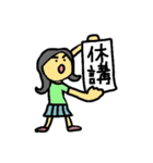 女子大生「ブー子」のスタンプ（個別スタンプ：15）