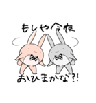 うさぎ兄弟のロッティとラル（個別スタンプ：6）
