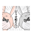 うさぎ兄弟のロッティとラル（個別スタンプ：7）