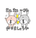 うさぎ兄弟のロッティとラル（個別スタンプ：8）
