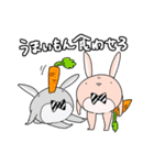 うさぎ兄弟のロッティとラル（個別スタンプ：11）