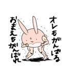 うさぎ兄弟のロッティとラル（個別スタンプ：18）
