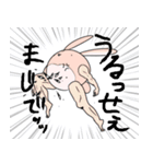 うさぎ兄弟のロッティとラル（個別スタンプ：19）