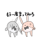 うさぎ兄弟のロッティとラル（個別スタンプ：20）