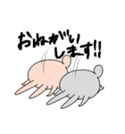 うさぎ兄弟のロッティとラル（個別スタンプ：22）
